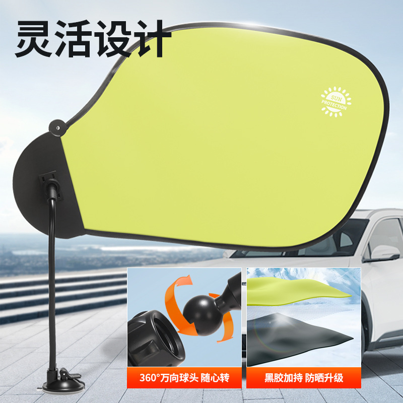 Protector solar para automóviles protector solar aislamiento térmico ventosa protector solar omnidireccional pantalla de computadora de oficina anti-deslumbramiento placa de protección