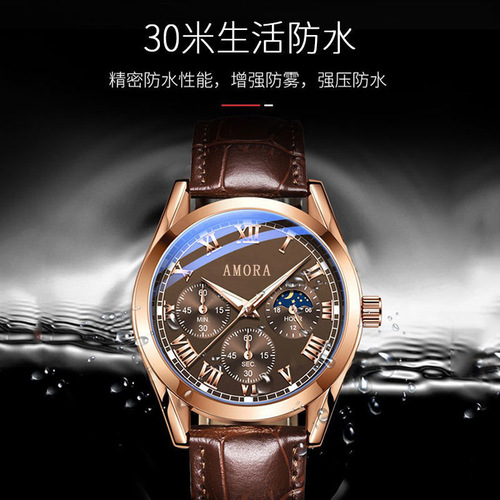 Dropshipping fully automatic quartz watch men's fashion business luminous waterproof trend Korean style brown belt for men