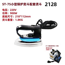 �׽���ST-75С��偠t�ٶ� 2128С�͉���늼ӟ�����偠t�����ٶ�