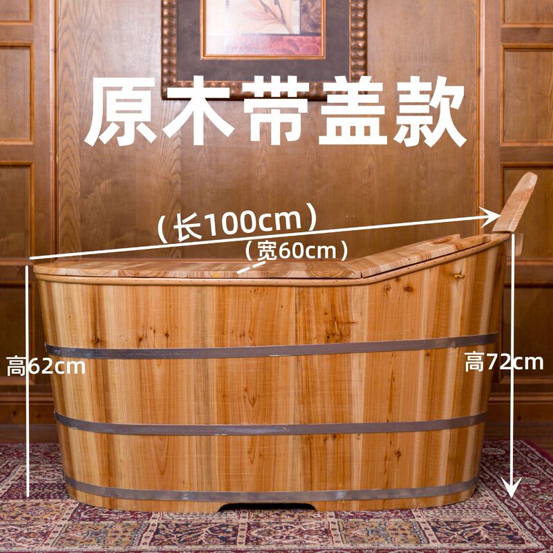 美容院はお風呂に入ります。バスタブは大人全身家庭用風呂に入ります。|undefined