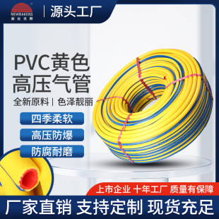 PVC�Sɫ�߉��������z�ܸ߉��Cܛ�ܸ߉������ͺ��Ӻ����±ȿ�˹