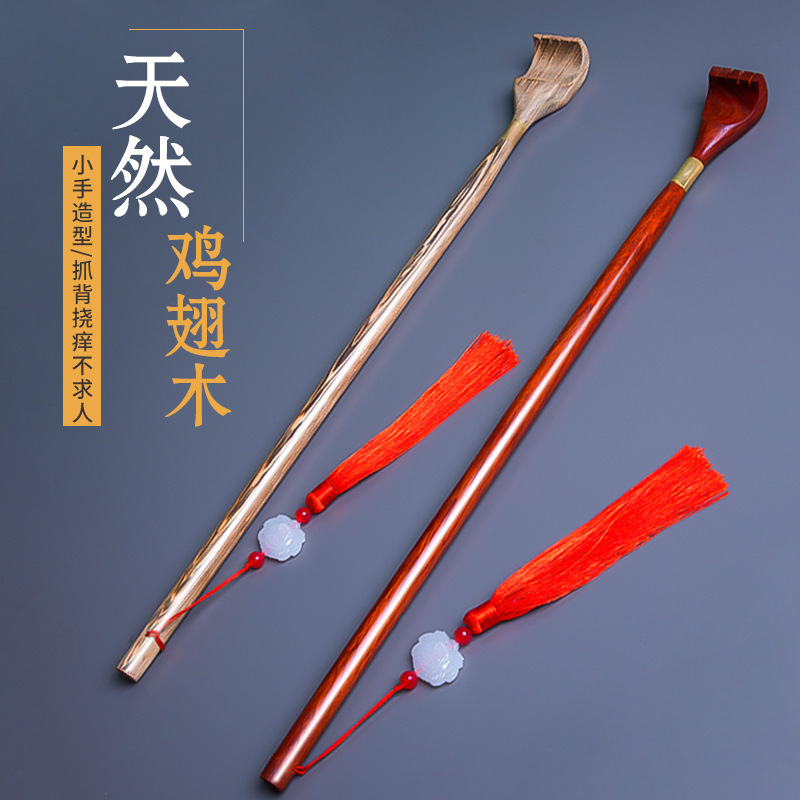 手作りの木製かきむしり棒、鶏の羽根の木で作られた、背中を掻くマッサージ棒、かゆみを和らげるツール|undefined