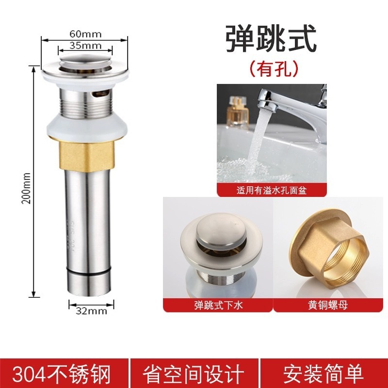 ステンレス下水器洗面器部品バウンスコア台盆管溢水口なしの短い洗面器洗面器セット|undefined