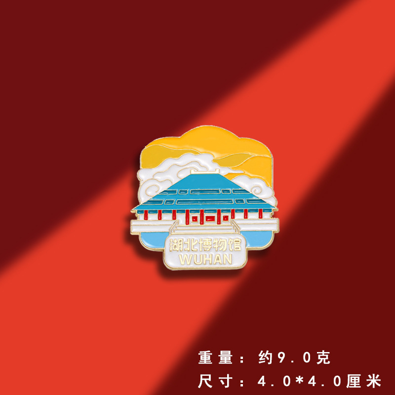 オリジナル観光スポットシリーズブローチバッジ中国風観光地区記念品観光地区出店商品|undefined