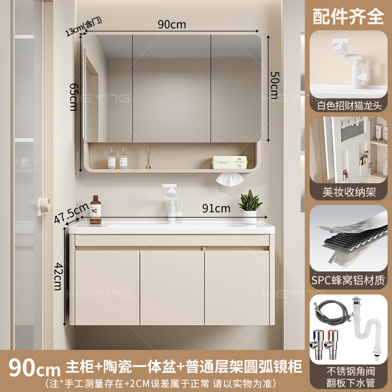 Gabinete de baño de aire de crema de aluminio grueso panal de baño gabinete cerámica una bañera de baño lavabo doméstico lavabo