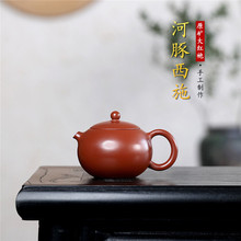 小品河豚西施紫砂壶 宜兴原矿大红袍手工家用泡茶壶功夫茶具批发