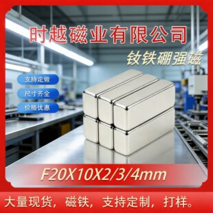 F20*20*2/3/4/5 N38�L���η��K���F  ���Ï������F �S�F������