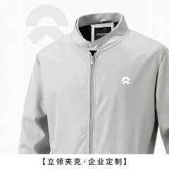 外套工作服男装定制秋冬企业蔚来4S店销售汽修立领冲锋衣夹克工装