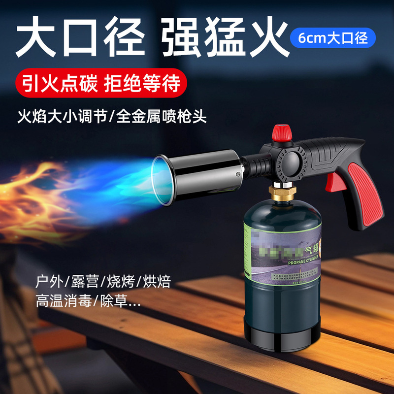 潮流猛火喷火枪高山罐防风打火机户外烧烤厨用高效大火力点火器|undefined