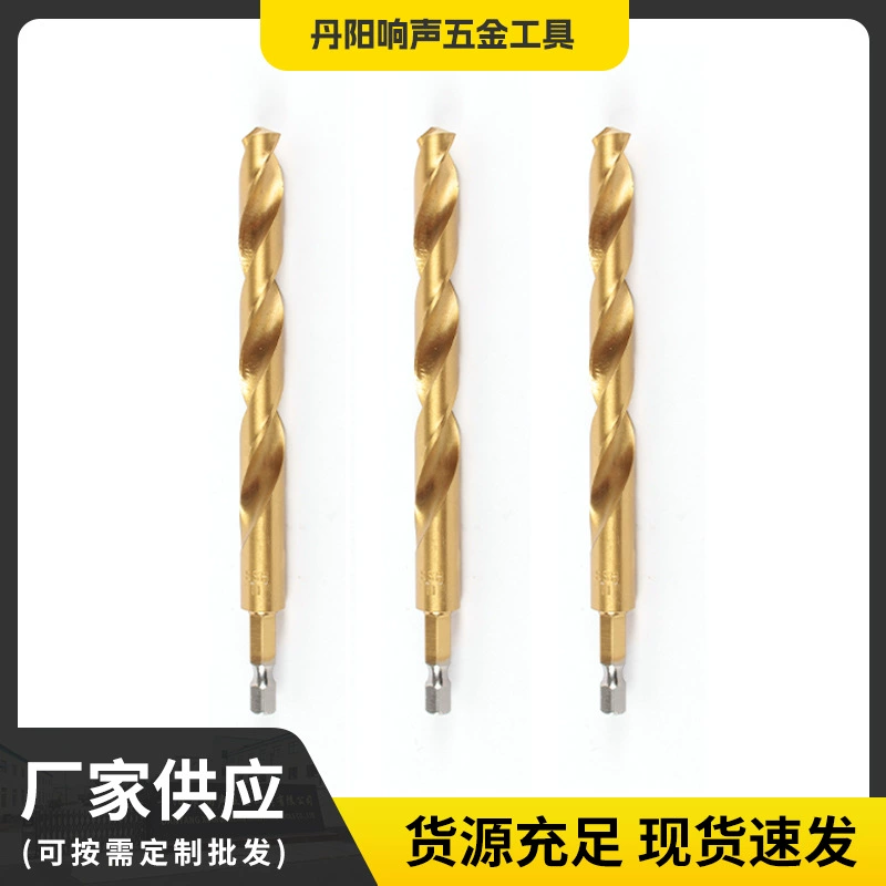 Высокоскоростная сталь титановая шестигранная спирея сверла промышленного класса из нержавеющей стали