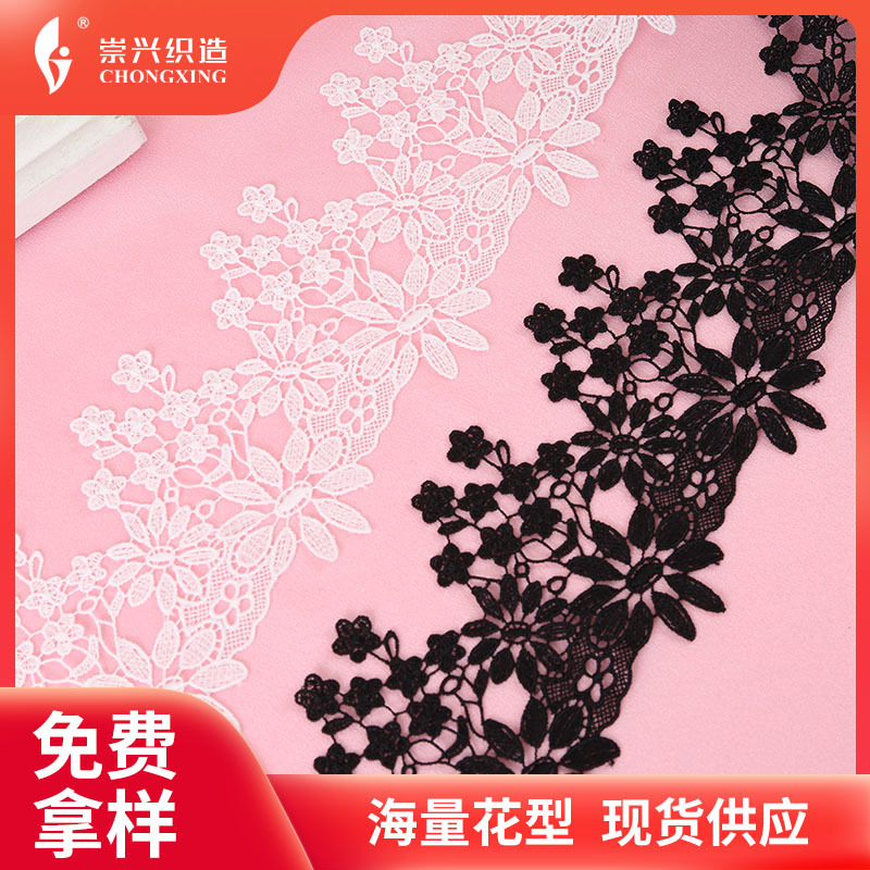新款童装女装内衣刺绣花边diy叶子条码水溶花边织带 辅料厂家批发