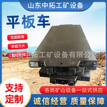 ����ƽ�峵MPC3-6ƽ�峵�����ȫ10��ƽ�峵