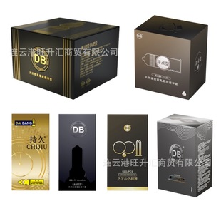 Daibang DB001 Hyaluronic Acid Condom 10 Pack Medium Hot Spring Small Set Gloss Waist Granular Condom