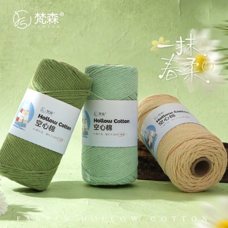 空心棉线2毫米圆股棉麻线手工编织diy纯棉150克中粗钩包线专用线