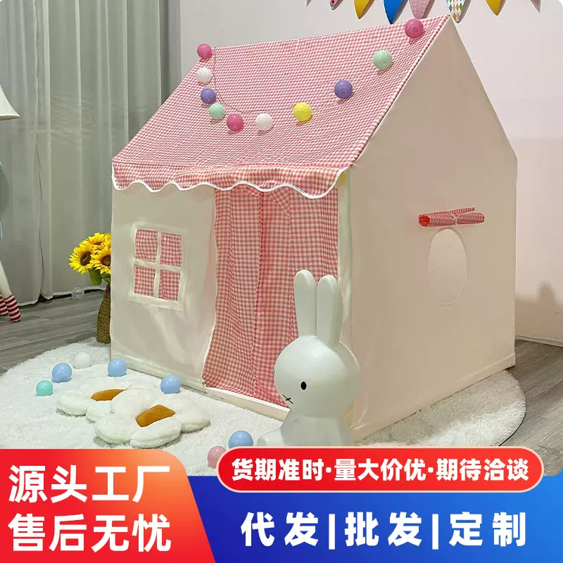 儿童室内帐篷批发亚马逊家用格子宝宝爬行游戏屋过家家玩具小房子