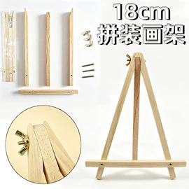 美术颜料;画笔;其他美术用品