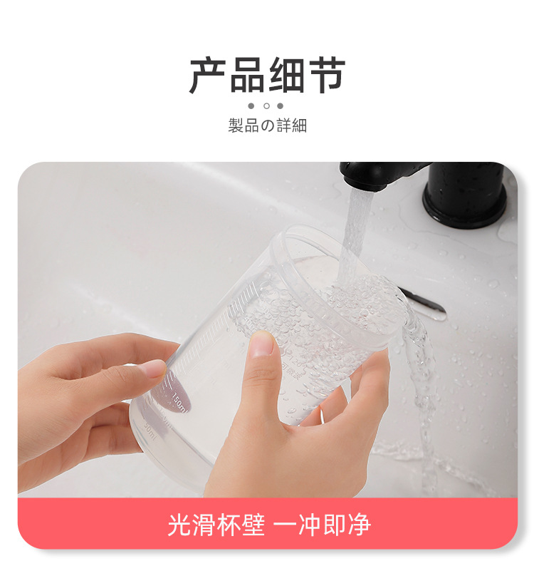 详情页-中文_15 - 副本.jpg