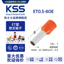 ET0.5-8OĘ���PʿʿKSS-�Wʽ���� 100��/���Ϻ��F؛���l