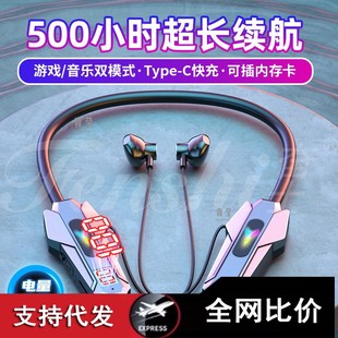 Special New Game Flying Wing Mobile Phone Power Large Low Standard Headset E-sports Digital Display Bluetooth Delay Neck Type