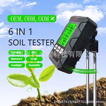 土壤测试仪土壤湿度计肥沃soil温度土壤ph计湿度六合1 土壤检测仪