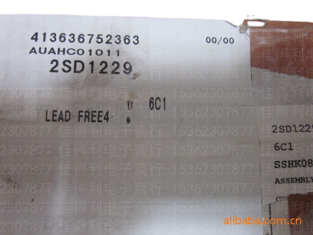 2SD1229 D1229 库存，量大从优
