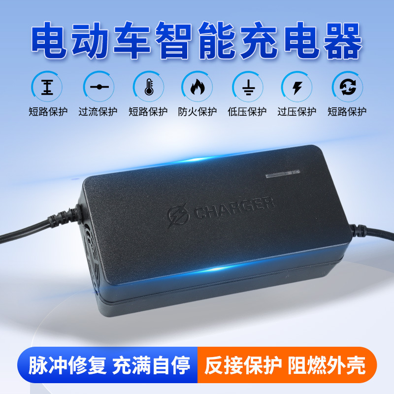 外国貿易向けインテリジェントパルス式48v60v72v80v96自動オフ機能付きバッテリー充電器|undefined