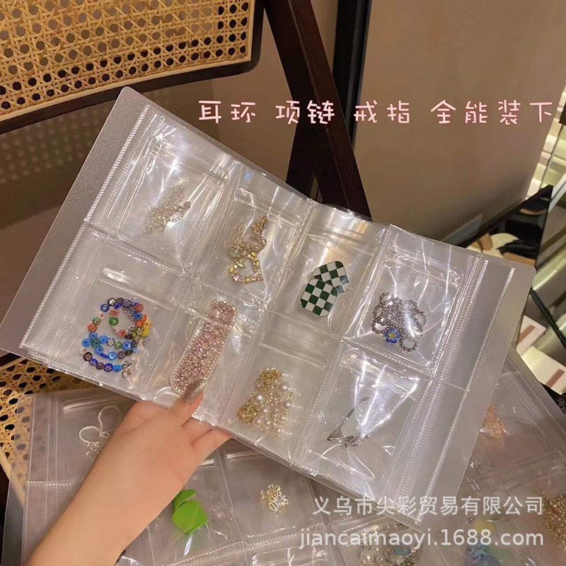 小紅書同款簡約pvc收納袋防氧化透明首飾項鍊耳飾便攜防塵收納包