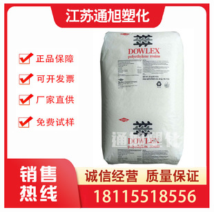HiGh StrenGth MLLDPE American Dow 5220G HiGh TouGhness Film Grade Blow MoldinG Grade Polyethylene