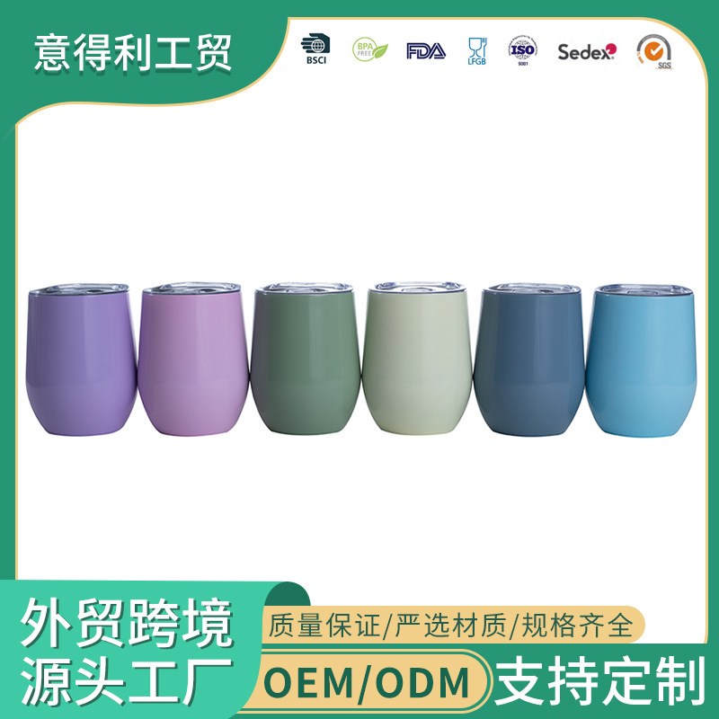 Inventario transfronterizo 12oz taza de huevo de acero inoxidable taza de vacío taza de cáscara de huevo en forma de U taza de vino tinto