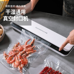 自動真空シール機ヒートシール機家庭用包装食品鮮度保持シール神器商用プラスチックシール機