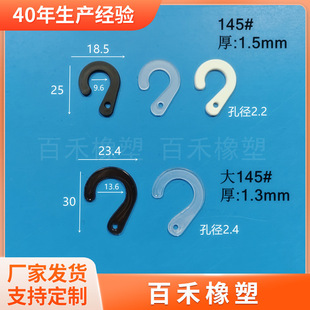 ���φ�̖���h145#���b���h͸����ɫ��ɫ���zС���h�m�ӵ��ƒ��h