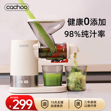 ���ٷ���Ʒ������ԭ֭�Cե֭�C֭�����x������ĥˮ������ţ��ѩ��