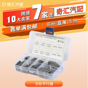 �S�ҹ���80ֻ�b5mm 6mm����ƽ���I ���N �p�^�Aƽ�I�N A��ƽ�I�N