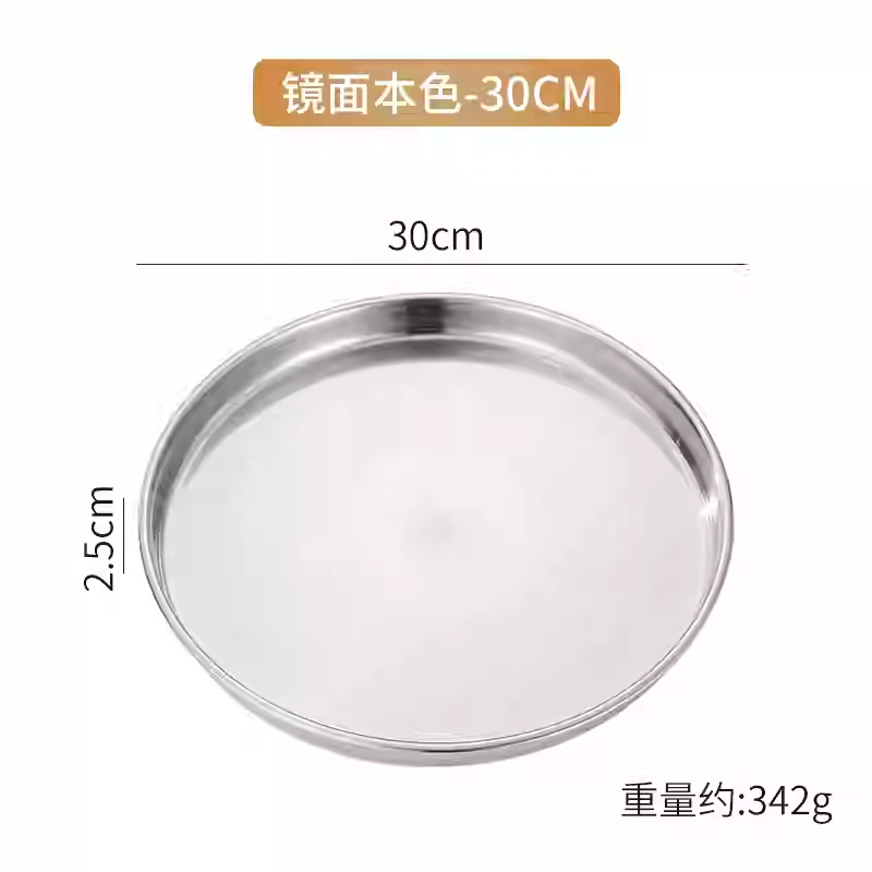 Disco de acero inoxidable de estilo coreano bandeja grande Placa de fondo plano placa profunda placa de cocción plato de olla caliente plato de pastel Placa de café plato de fruta
