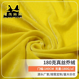 绒布;其他针织面料;面料加工定制