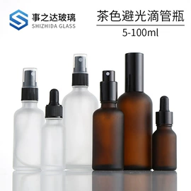 化妆品包装;玻璃瓶;玻璃包装容器