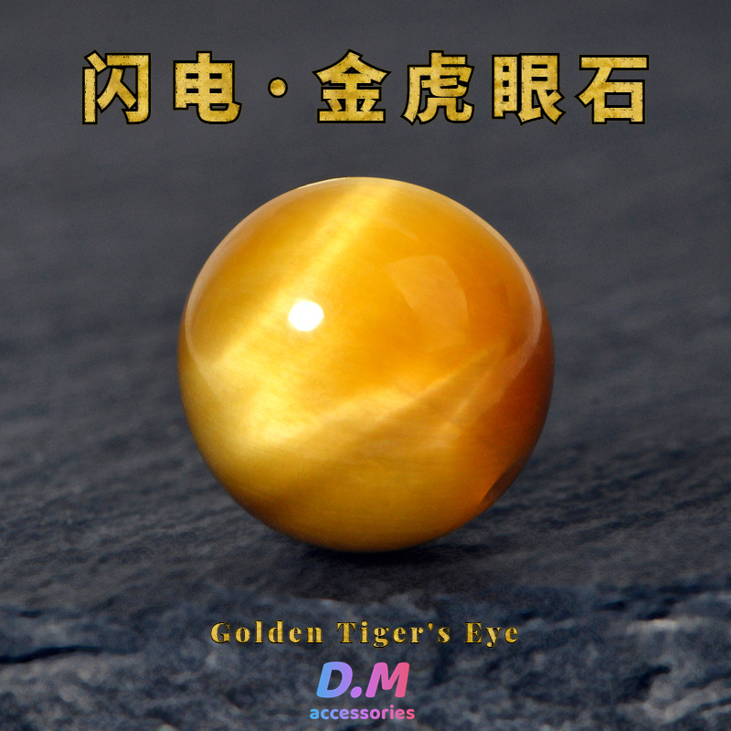 9A Grade Natural Lightning Gold Tiger Eye Stone Loose Beads Tiger Eye Stone Round Beads Crystal Single Handmade DIY Jewelry Accessories 9A Grade Natural Lightning Gold Tiger Eye Stone Loose Beads Tiger Eye Stone Round Beads Crystal Single Handmade DIY Jewelry Accessories
