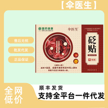 ɡҽ����ҩ����������Ʒ�ٷ��콢����ֶ���ͬ��Դͷ����һ������