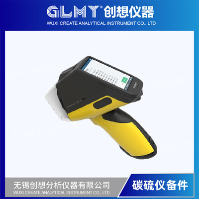 Ручной рентгеновский флуоресцентный спектрометр GLMY ProSpector 3