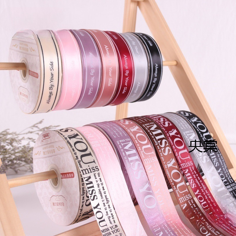 英文缎带印花丝带包花绸带蝴蝶结鲜花礼盒蛋糕花束包装材料用