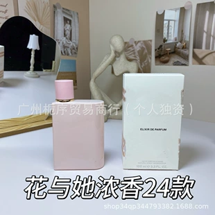Кросс-бордер иностранная торговля Вьетнам знаменитый парфюм Qingti Gummy Flower and Her Strong Fragrance Lemon Soda Light Fragrance Flower and Her Wholesale