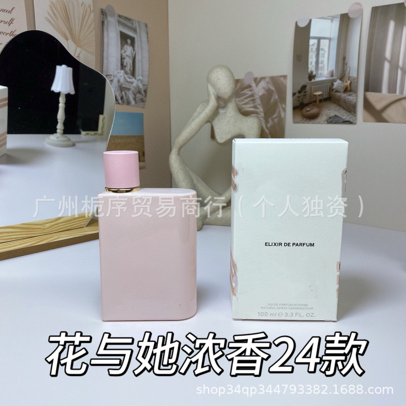 Cross-border foreign trade Vietnam's big-name perfume green soft candy flower and her fragrant lemon soda light fragrance flower and her wholesale Cross-border foreign trade Vietnam's big-name perfume green soft candy flower and her fragrant lemon soda light fragrance flower and her wholesale