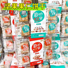 ����Թ�����ֱ�����������ζ�I�B��ʹ��͌W���������e��ʳƷ