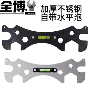 Bathroom Wrench Shower Shower Special Tool Multi-functional Thickeneded Level Stainless Steel Wrench Plumber Artifact