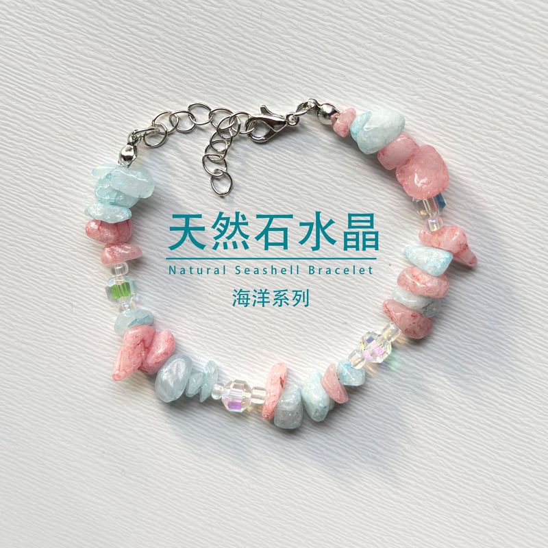 跨境热卖天然水晶碎石手链不规则七彩女士龙虾扣延长链手镯手工|undefined