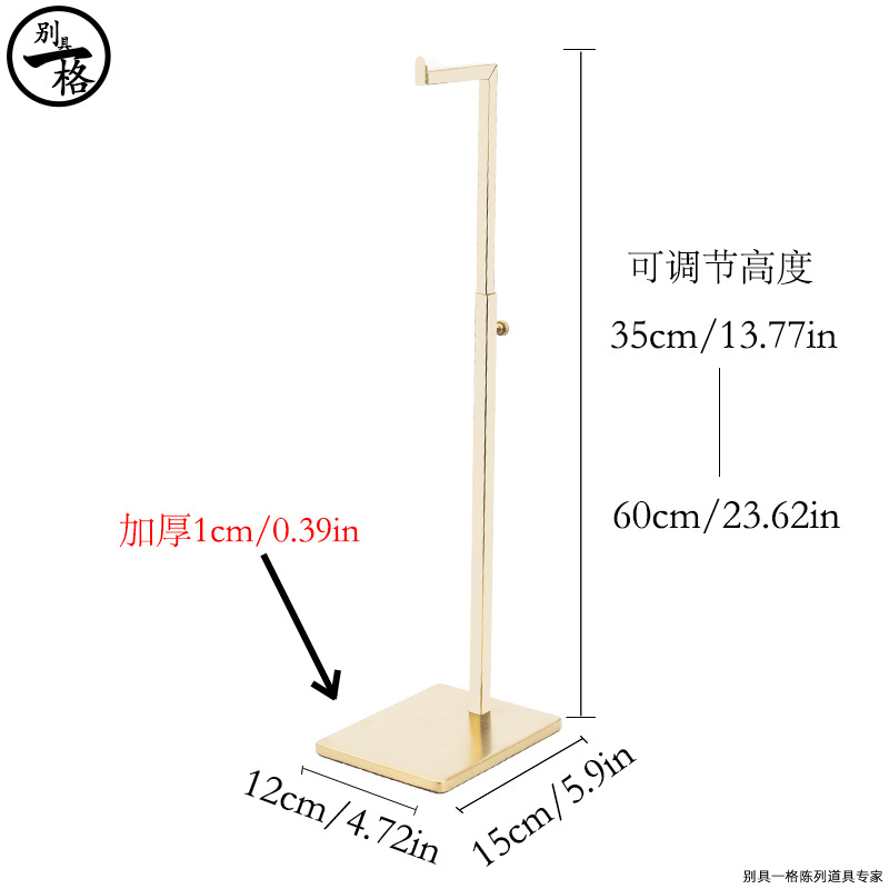 Утолщенная основа для крючка из семи слов из матового титана
