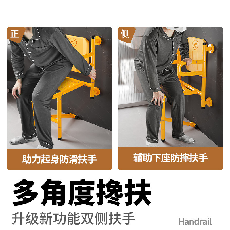 浴室折叠凳老人洗澡专用椅残疾人卫生间安全防滑座椅壁挂式沐浴椅|undefined