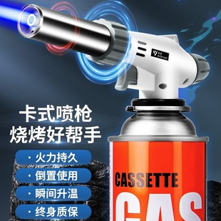 Spray Gun, Fire Gun, Household Grill Gun, Flame Gun, Cassette Liquefied Gas Tank, Pig Hair Gun Head, Handheld Igniter, Barbecue