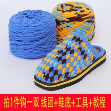 ��Ь�Ӳ��ϰ��ֹ�diy��������Ьë����Ь���ӷ����Ӽ���ĥС���l