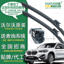 �֠���XC60��ˢ���o����܇�����S90��ˮ���Ƭ��Q�z�l�o�ǌ���